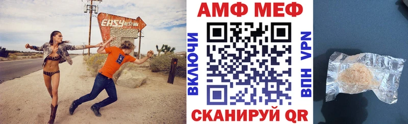 АМФЕТАМИН 97% Можайск