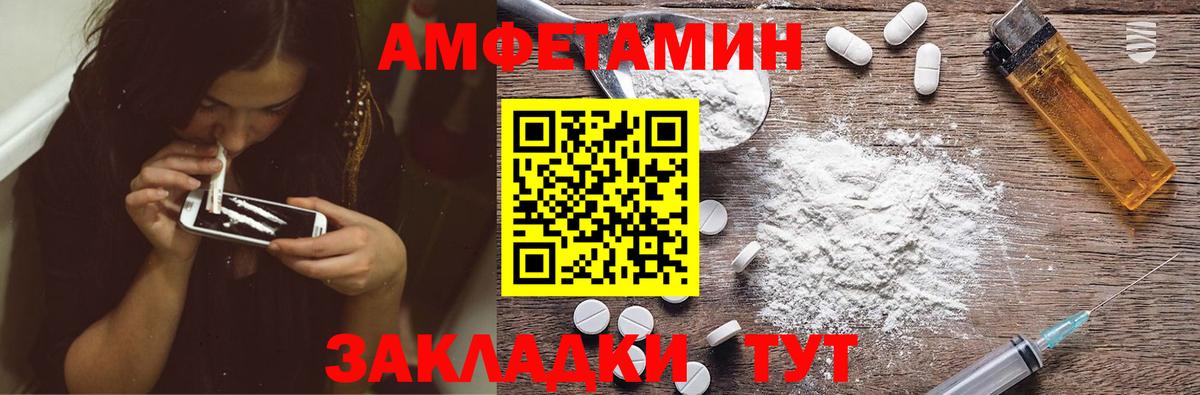 АМФЕТАМИН  АМФЕТАМИН 98%  Вход с VPN  Можайск 
