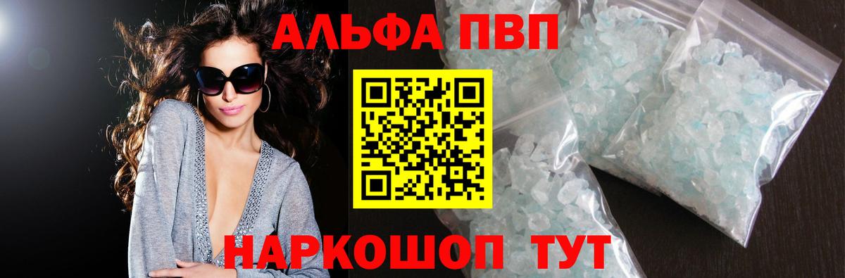 Марихуана  ГАШ  Cocaine  Вход с VPN  Alpha PVP СК кристаллы  Можайск  ГАШИШ  Мефедрон кристаллы 