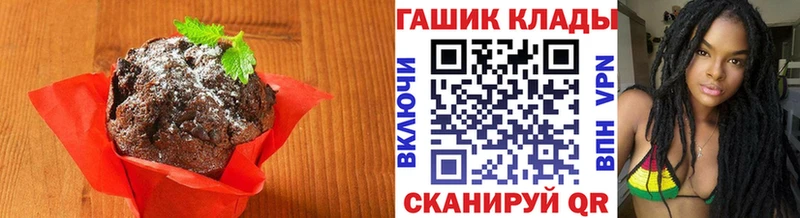 Cannafood конопля Можайск