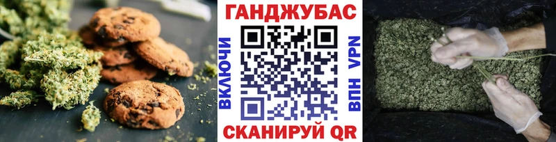 mega сайт  Можайск  Cannafood марихуана 