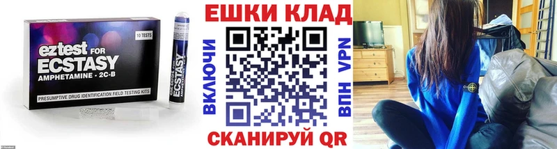 Ecstasy диски  Можайск 