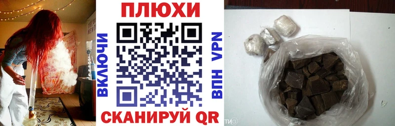 мориарти формула  Можайск  Гашиш 40% ТГК 