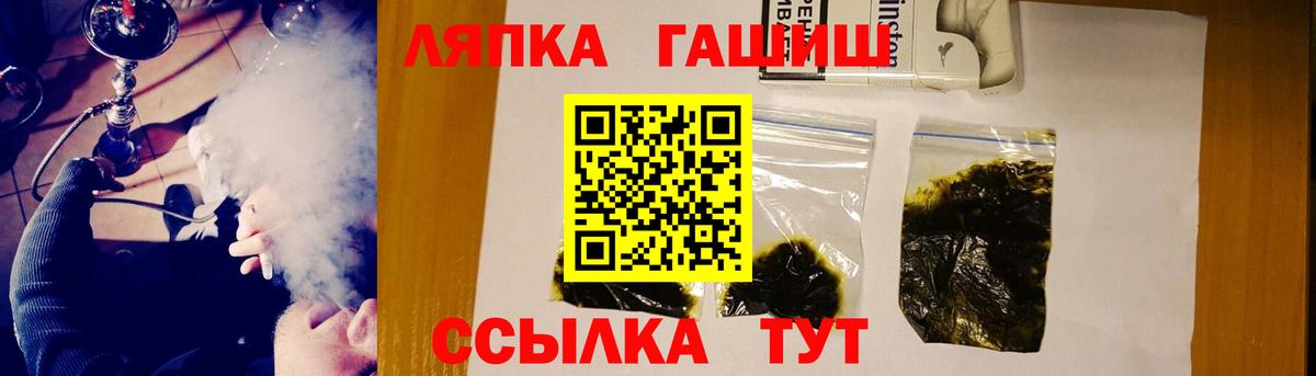 ГАШИШ гарик  ГАШИШ 40% ТГК  Можайск  Вход с VPN 