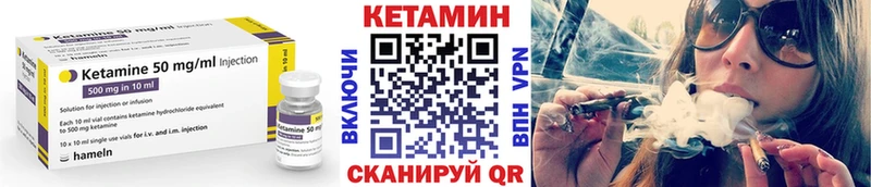 КЕТАМИН ketamine  наркота  Можайск 
