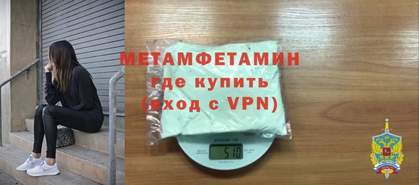 твердый Заводоуковск