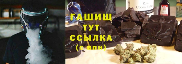 дурь Верхнеуральск