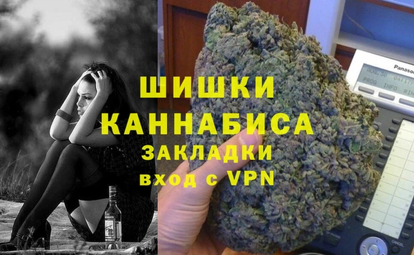 COCAINE Верхний Тагил