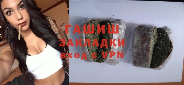 прущие грибы Верея