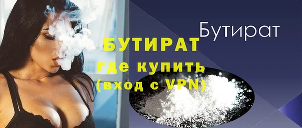 дурь Верхнеуральск