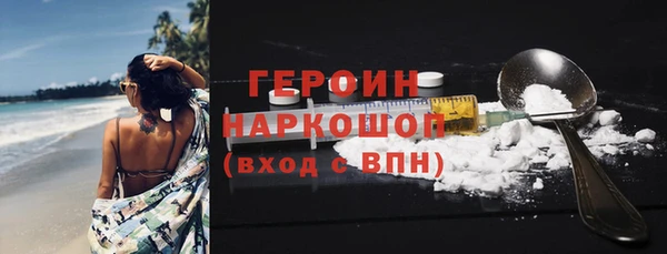 дурь Верхнеуральск