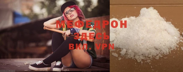 COCAINE Верхний Тагил