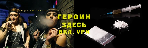 COCAINE Верхний Тагил