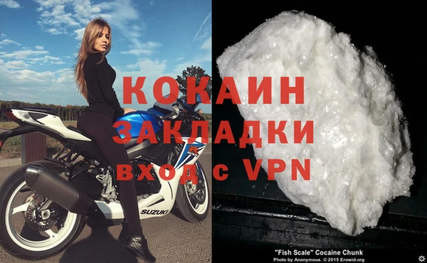 прущие крисы Заволжск