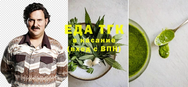 COCAINE Верхний Тагил