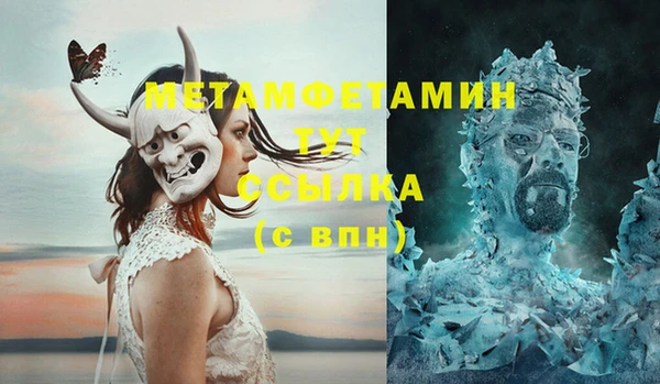 дурь Верхнеуральск