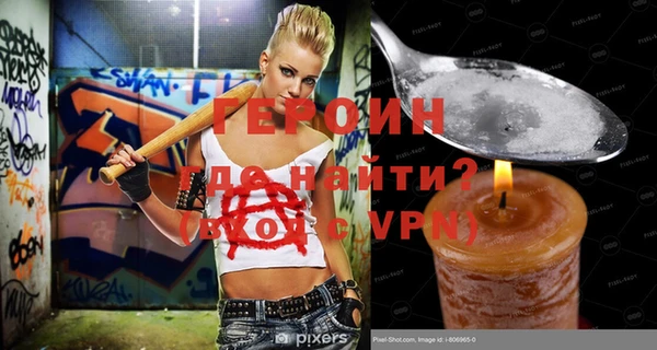 COCAINE Верхний Тагил