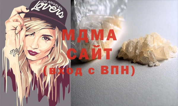 COCAINE Верхний Тагил