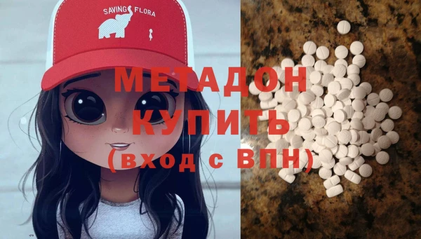 COCAINE Верхний Тагил