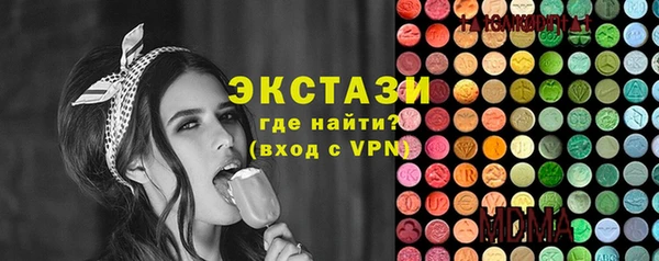 COCAINE Верхний Тагил
