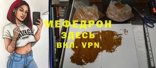 COCAINE Верхний Тагил