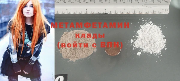 COCAINE Верхний Тагил