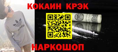ALPHA PVP Донецк