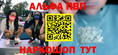 гашиш Дубна