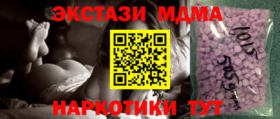 ALPHA PVP Донецк