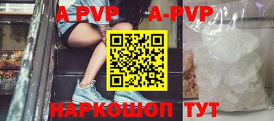 ALPHA PVP Донецк