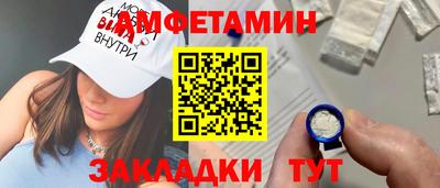 ALPHA PVP Донецк