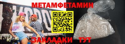 ALPHA PVP Донецк