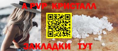 ALPHA PVP Донецк