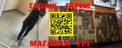 герыч Донской