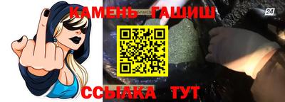 гашиш Дубна