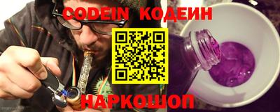 герыч Донской