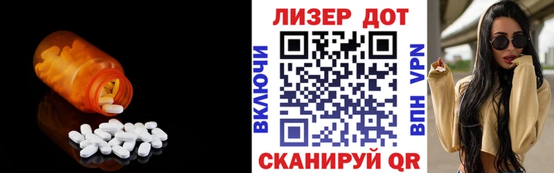 LSD-25 экстази кислота  Можайск 