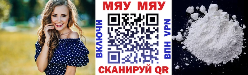 МЕФ мука  Можайск 