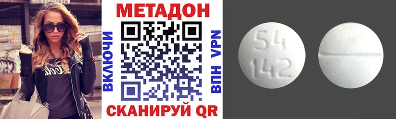 даркнет как зайти  где купить   Можайск  Метадон белоснежный 
