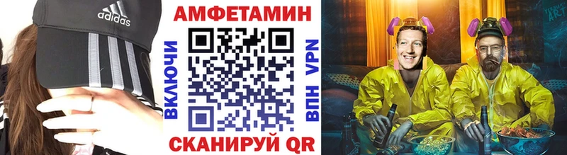 купить наркоту  Можайск  Метамфетамин винт 