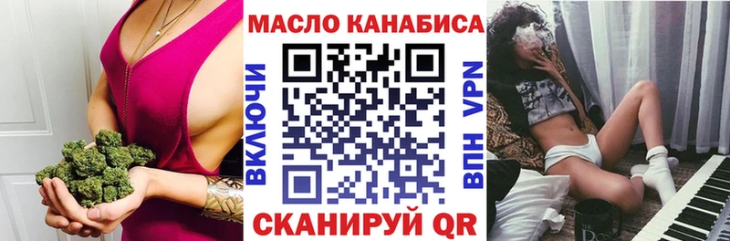 OMG рабочий сайт  Можайск  Дистиллят ТГК концентрат 