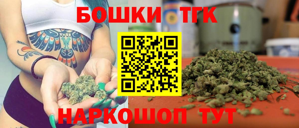 МАРИХУАНА White Widow  Вход с VPN  Конопля AK-47  Можайск  Бошки марихуана марихуана  Канабис VHQ 
